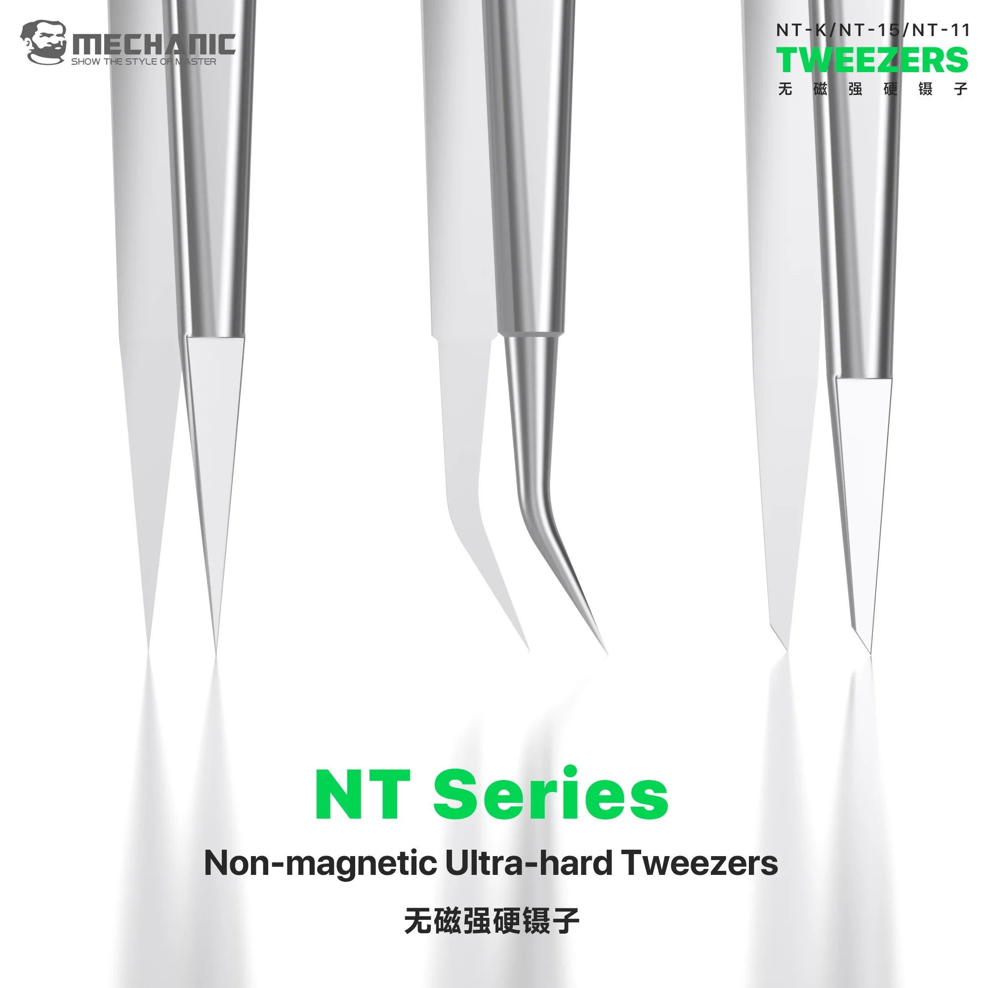 Smd Tweezer Set - メカニック NT-11 NT-15 NT-k 硬質合金ピンセット精密鉗子 SMD