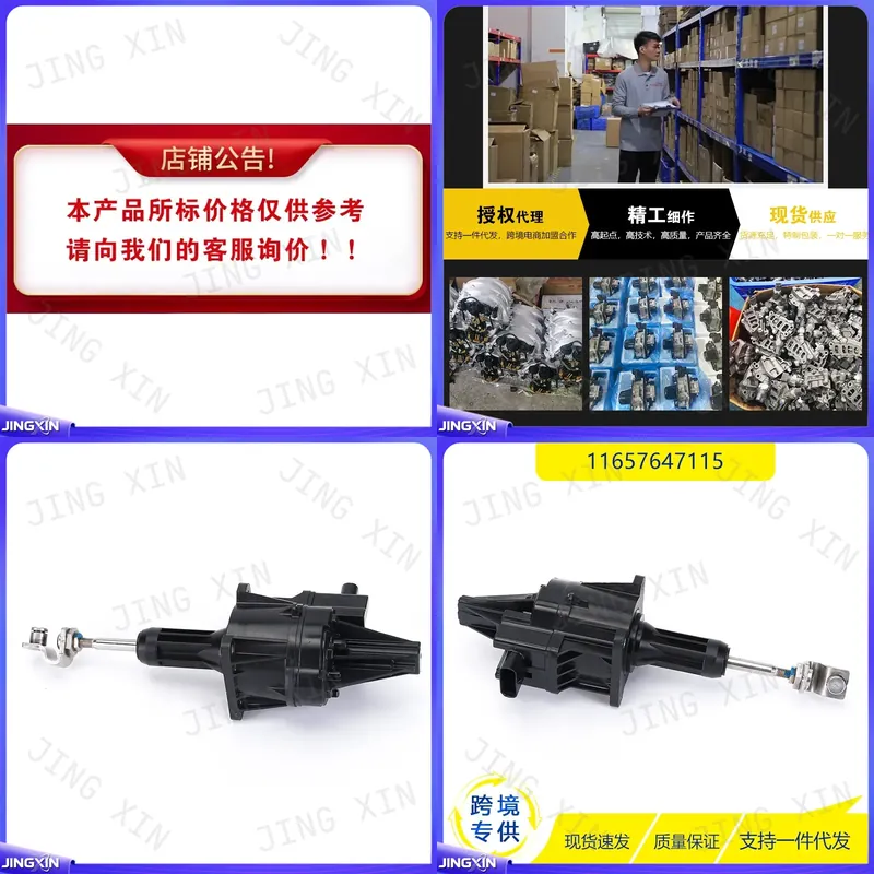 Electronics Repair Kit - BMWターボチャージャーアクチュエーター11657647115自動車部品交換用電子ウエストゲートコントロールバルブ修理キット